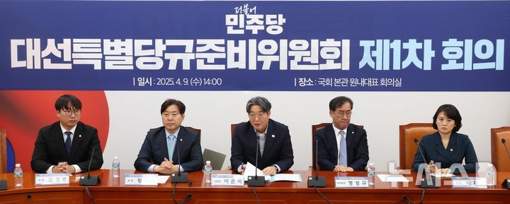 민주 '어대명 <b>경선룰</b>' 잡음 계속…김두관 경선 불참 검토
