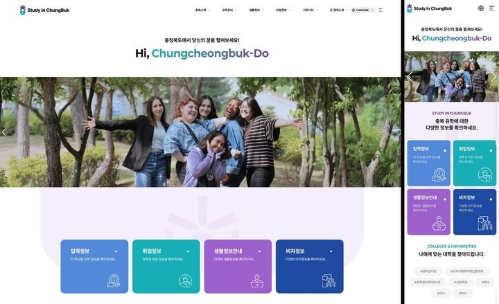 Korean news article image