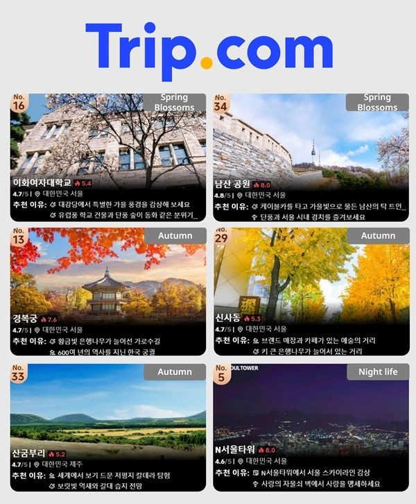 Korean news article image