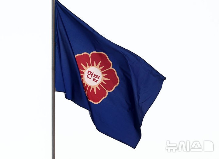 헌재, '<b>한덕수</b> 헌법<b>재판관 지명</b>' 효력정지 <b>가처분</b> 인용