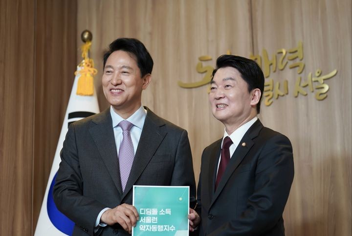 <b>안철수</b>, <b>오세훈</b>과 오찬 회동…"<b>중도확장</b>성이 대선 승패 좌우"