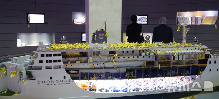 <b>11주기</b> 맞은 <b>세월호 참사</b>