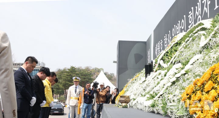 <b>세월호참사</b> 일반인희생자 <b>11주기 추모</b>식