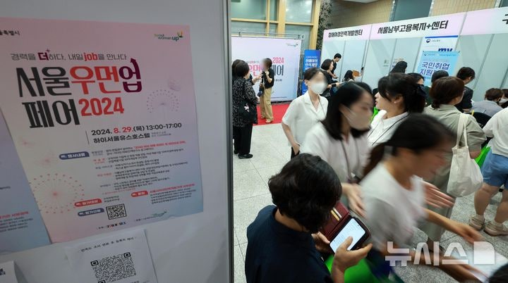 Korean news article image