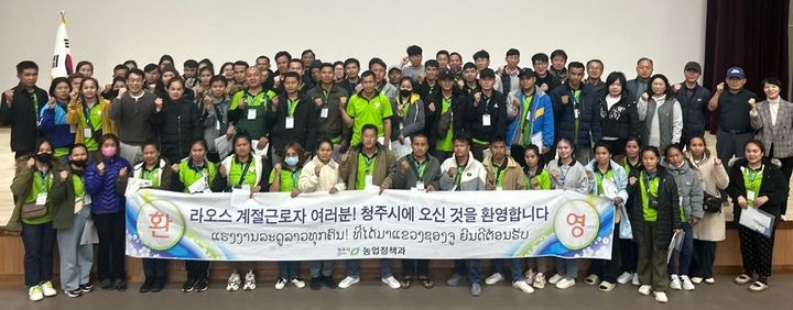 Korean news article image