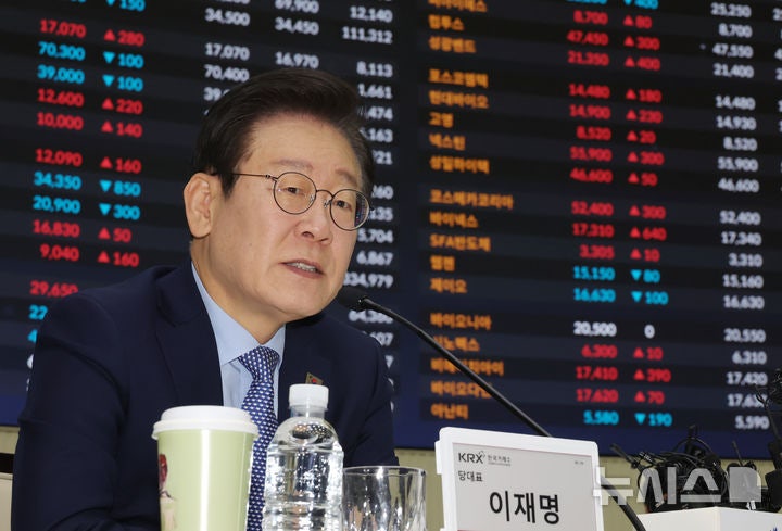 <b>이재명</b> '코스피 5000시대' 공약…"<b>상법 개정</b> 재추진·원스트라이크 아웃...