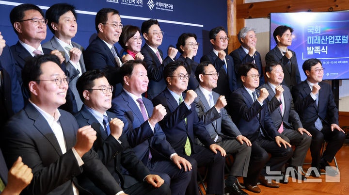 <b>국회 미래산업포럼</b> 발족