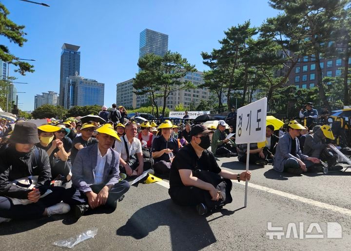 [=ý]  9 24   ð ü (ͺ) 强Ͼ  ߸ϸ  Ȱ     ˱ϴ . 2024.09.24. photo@newsis.com