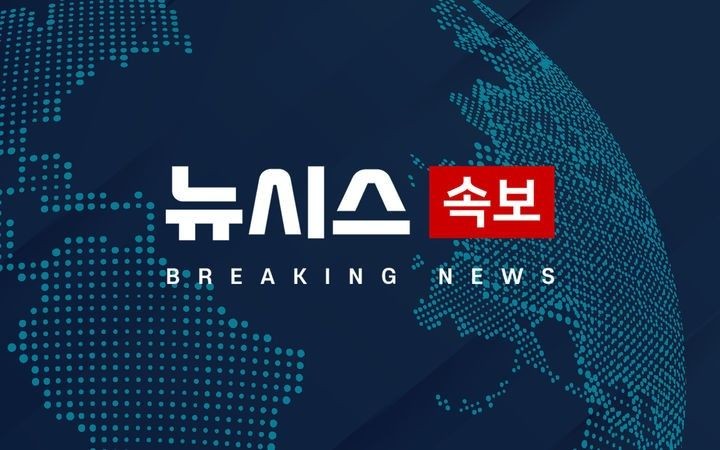 [속보] 검찰, <b>고려아연</b> <b>압수수색</b>…<b>유상증자</b> 관련