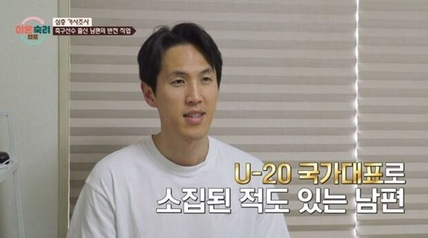 前축구선수 강지용 사망…가수 권은비 사촌