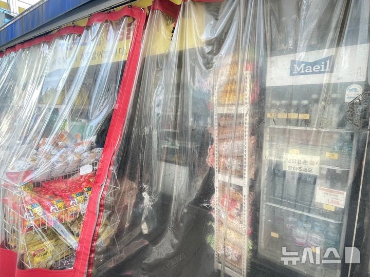<b>미아역 흉기 난동</b>에 주민 불안감 고조…"항상 이용하는 마트조차 불안해...