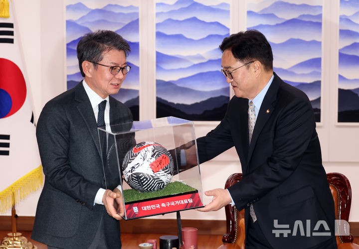 축구공 기념품 받는 <b>우원식 의장</b>