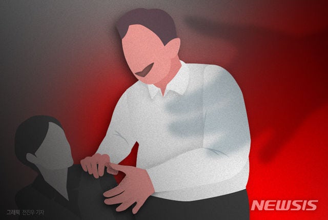 전 남친의 스토킹, 남편의 주먹질…<b>여성</b> 20%, '가까운 사람'에 당해봤다