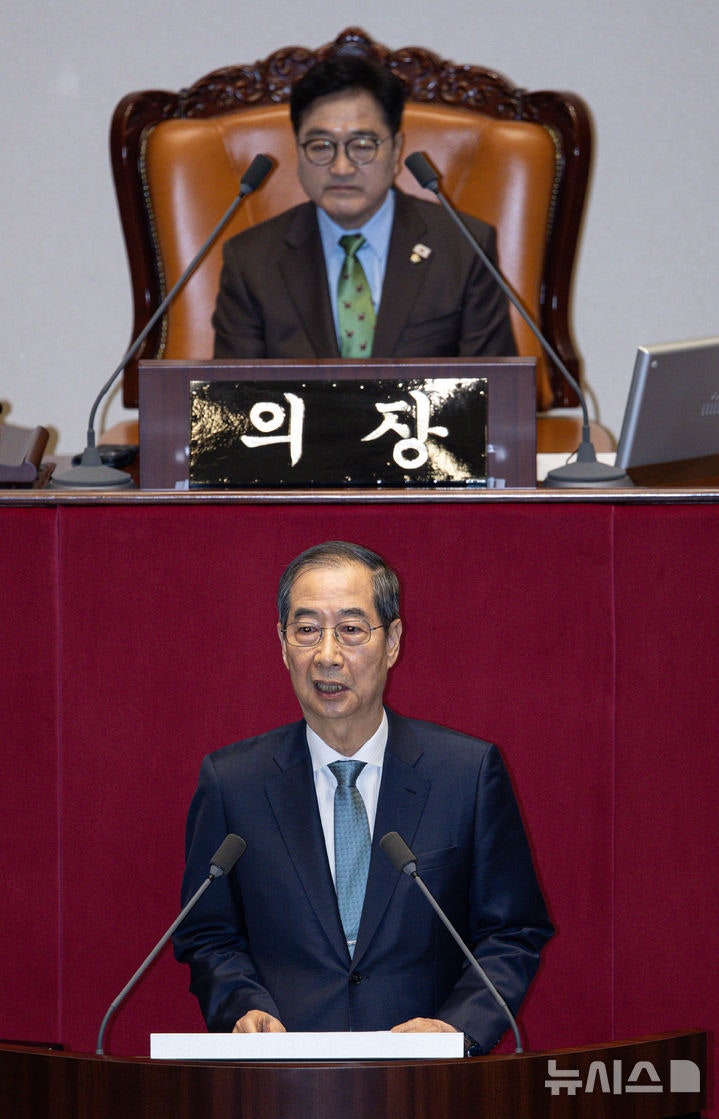 [전문]<b>한덕수</b> 대통령 <b>권한대행</b> 국무총리 추경안 국회 <b>시정연설</b>