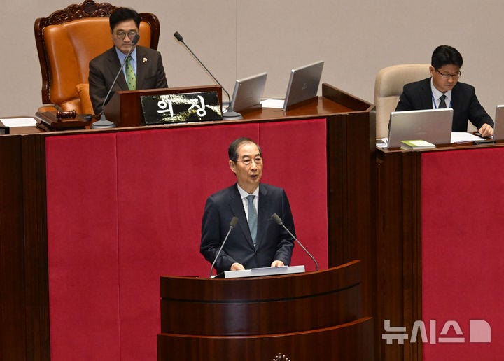 삿대질·고성 오간 46년만의 권한대행 <b>시정연설</b>…韓 "국회 협조 절실"