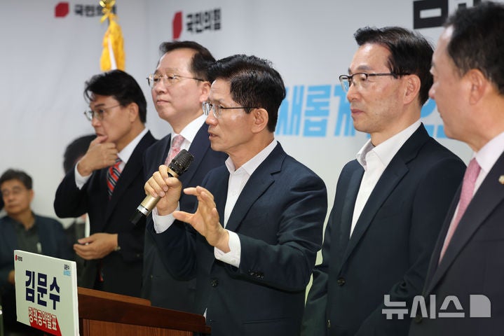 <b>김문수</b> "대통령실 '<b>가상자산</b>비서관' 신설…정부기관 <b>투자</b>·코인 ETF 거래...