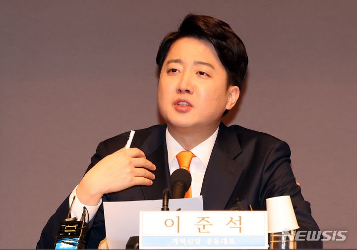 <b>이준석</b> "<b>묻지마 단일화</b> 응할 생각 전혀 없다…과학기술 빅텐트 만들고 ...