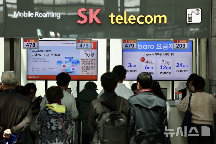Korean news article image