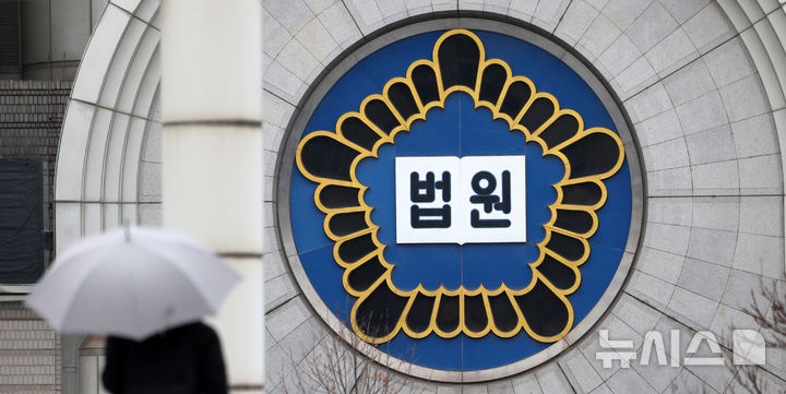 [서울=뉴시스] 김선웅 기자 = 내란 우두머리 혐의로 구속 기소된 윤석열 대통령에 대한 재판부 배당을 앞둔 31일 서울 서초구 서울중앙지법의 모습.2025.01.31.