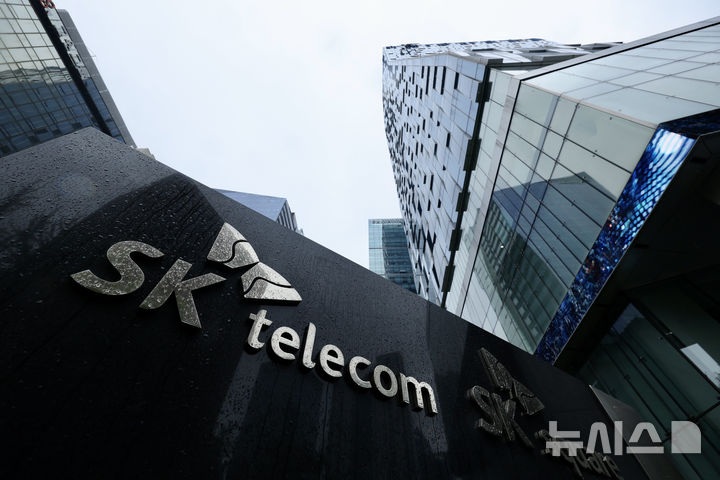 [서울=뉴시스] 김명년 기자 = 사진은 지난달 22일 서울 중구 SK텔레콤 본사.2025.04.22.