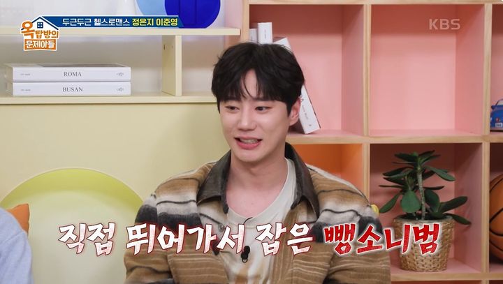 <b>이준영</b>, <b>음주운전</b>·뺑소니범 잡았는데 "모범 시민상은 거절"