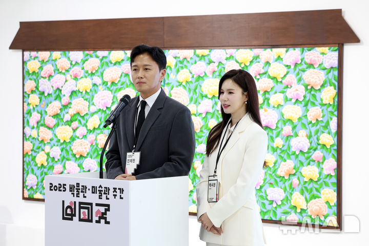 [서울=뉴시스] 박진희 기자 = '2025 박물관·미술관 주간' 홍보대사 배우 박시은·진태현 부부가 2일 서울 은평구 사비나미술관에서 열린 '2025 박물관·미술관 주간' 개막식에 참석하여 인사말을 하고 있다.'박