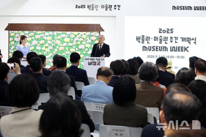 [서울=뉴시스] 박진희 기자 = 유인촌 문화체육관광부 장관이 2일 서울 은평구 사비나미술관에서 열린 '2025 박물관·미술관 주간' 개막식에 참석하여 개회사를 하고 있다.'박물관·미술관 주간'은 '세계 박물관의 날