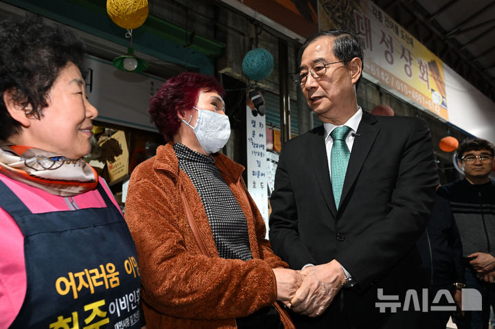 [광주=뉴시스] 김혜인 기자 = 대선 출마를 선언한 한덕수 전 국무총리가 2일 오후 광주 동구 대인시장을 찾아 시장 상인들과 인사하고 있다.2025.05.02.