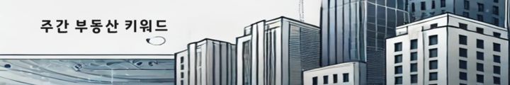  *재판매 및 DB 금지