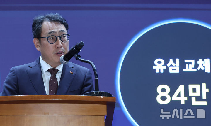 [서울=뉴시스] 조수정 기자 = 유영상 SK텔레콤 사장이 2일 오전 서울 중구 SK텔레콤 T타워에서 유심 해킹 사이버 침해 관련 언론설명회를 하고 있다.2025.05.02.