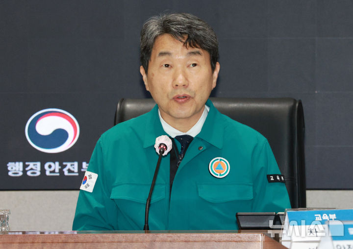 [서울=뉴시스] 고범준 기자 = 이주호 대통령 권한대행 부총리 겸 교육부 장관이 지난 2일 서울 종로구 정부서울청사 재난안전상황실에서 열린 재난안전 현안점검 회의에서 발언하는 모습.2025.05.02.bjko@n
