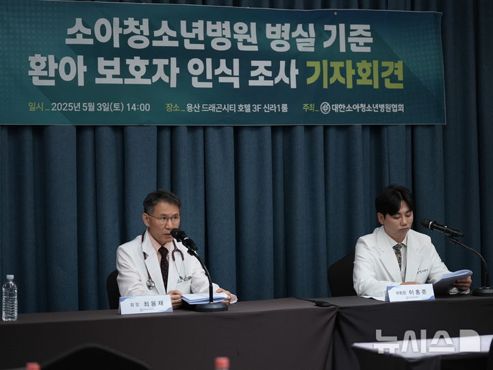 [서울=뉴시스]소아청소년 병원에 입원 등 내원한 환아의 보호자들은 교차 감염과 사생활 침해 우려 때문에 대부분 1인 병실 입원을 선호하는 것으로 나타나 소아병실 기준 개선이 매우 시급한 것으로 파악됐다.(사진= 대