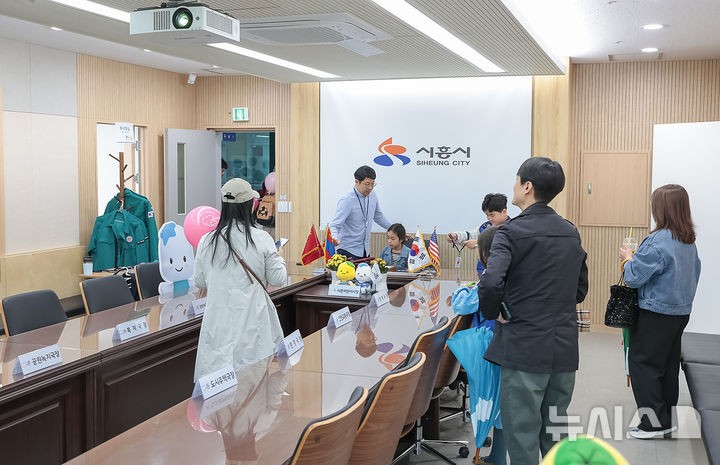 [시흥=뉴시스] 어린이들이 다슬방에서 열린 공무원 체험에 부모들과 함께 참여하고 있다.(사진=시흥시 제공).