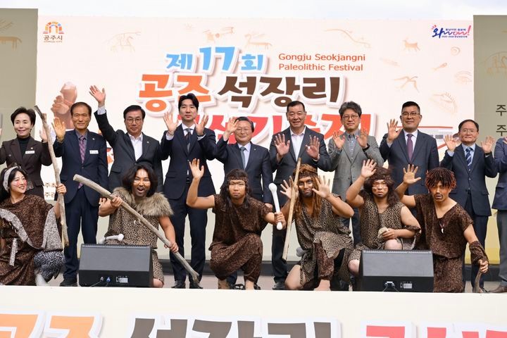 [공주=뉴시스] 공주 석장리구석기 축제,개막식 모습.2025.05.03.*재판매 및 DB 금지