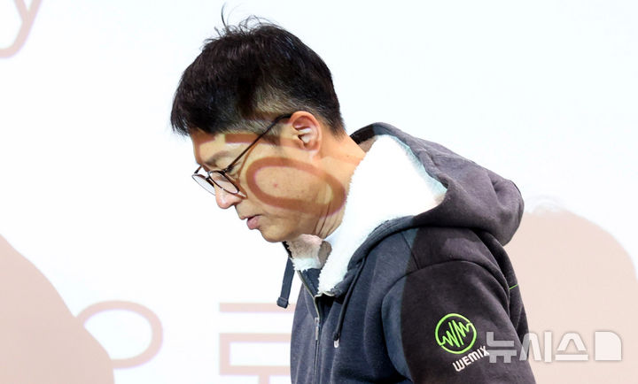 [성남=뉴시스] 추상철 기자 = 김석환 위믹스 재단 대표가 3일 오전 경기 성남시 판교 테크원타워에서 열린 '국내 가상자산 거래소의 위믹스 상장폐지 결정'과 관련 긴급 기자간담회에 참석하고 있다.2025.05.03