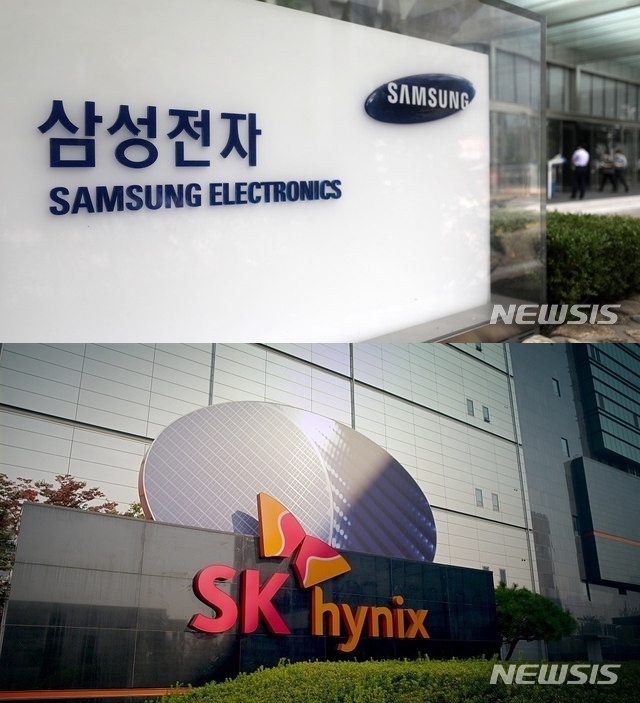 삼성전자 사업장(위)과 SK하이닉스 사업장(아래).2023.05.26.*재판매 및 DB 금지