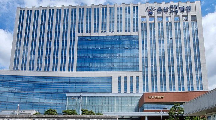 [울산=뉴시스] 울산지방법원 전경.(사진=뉴시스DB)  *재판매 및 DB 금지