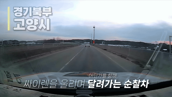 [서울=뉴시스] 도로 한가운데 쓰러진 남성을 구한 경찰.(영상=대한민국 경찰청 유튜브 갈무리) *재판매 및 DB 금지