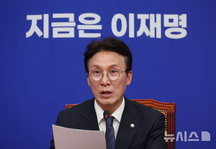 김민석 조희대 청문회·국조·특검 필요…노무현 잃듯 이재명 잃지 않을 것