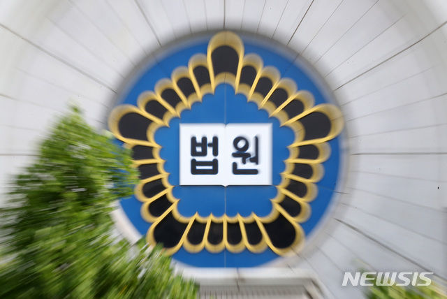[서울=뉴시스] 5일 법조계에 따르면 서울행정법원 행정8부는 최근 변호사 A씨가 서울지방변호사회를 상대로 "겸직 불허를 취소해달라"고 낸 소송에서 원고 승소로 판결했다.2025.05.05.*재판매 및 DB 금지