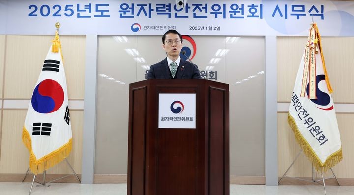 [세종=뉴시스] 최원호 원자력안전위원회 위원장(사진=원안위 제공) 2025.01.02.*재판매 및 DB 금지