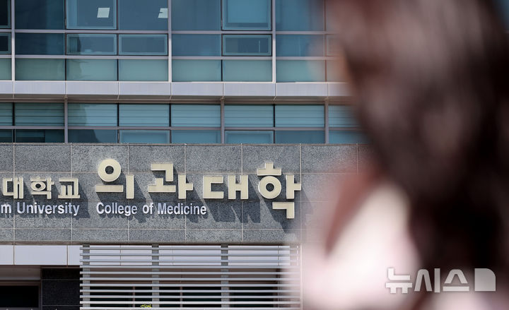 [대구=뉴시스] 이무열 기자 = 수업 불참 의대생들의 유급 여부가 오늘 결정되는 가운데 의대 총장과 학장들이 마지막으로 학생들 복귀를 호소하고 나섰다.의과대학 선진화를 위한 총장협의회와 의대 학장단인 KAMC는 오
