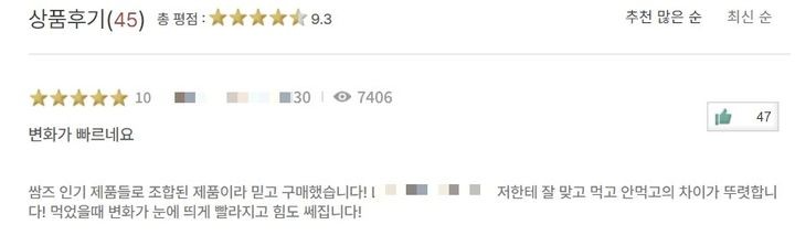 [서울=뉴시스] 2일 식품의약품안전처 식품안전나라에 따르면 최근 미국 식품의약품청(FDA)은 흔히 '삼스(SARMs)'라 불리는 '선택적 안드로겐 수용체 조절물질'과 관련된 이상 사례 보고가 이어지고 있다며 소비자를