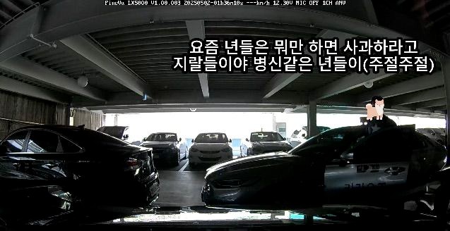 [뉴시스] (사진=보배드림 캡처) *재판매 및 DB 금지