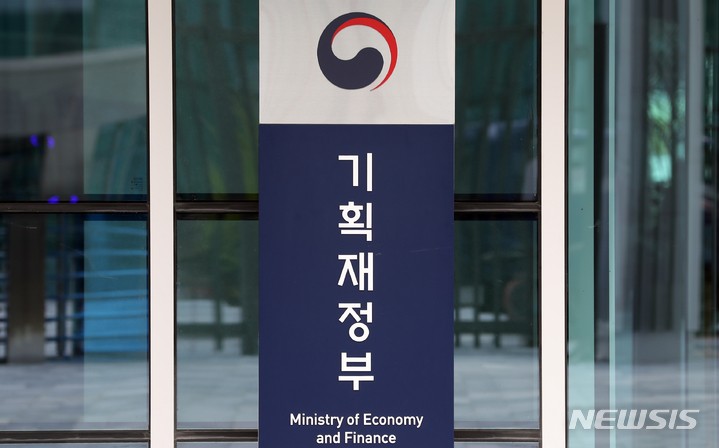 [세종=뉴시스] 강종민 기자 = 정부세종청사 중앙동 기획재정부 현판.2023.04.04.
