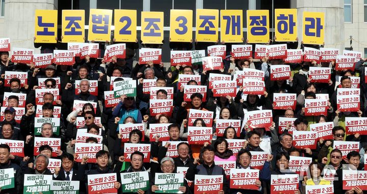 [서울=뉴시스] 조성봉 기자 = 지난 3월 6일 오전 서울 여의도 국회 본청 계단에서 열린 노조법 2·3조 개정안 발의 야5당·노동·시민사회기자회견에서 참가자들이 구호를 외치고 있다.2025.03.06.sunch