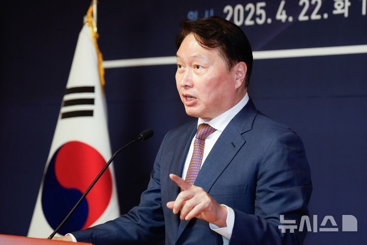 [서울=뉴시스] 조성우 기자 = 최태원 대한상공회의소 회장이 22일 오전 서울 여의도 국회 사랑재에서 열린 국회 미래산업포럼 발족식에서 최근 한국경제의 도전 과제와 대응 방향 주제로 기조연설을 하고 있다.(공동취재