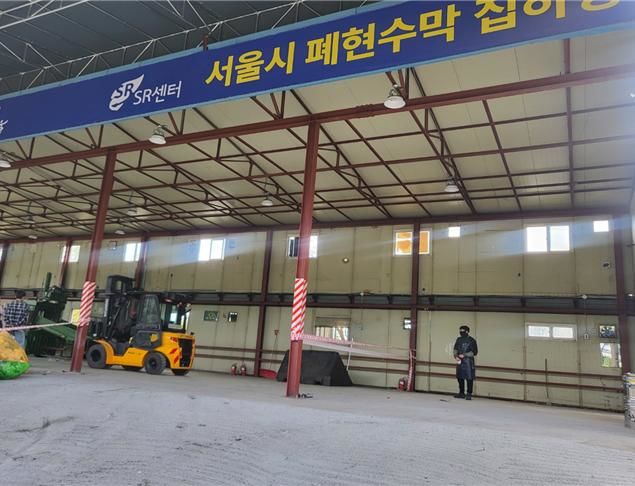 [서울=뉴시스] 공용 집하장.2025.05.06.(사진=서울시 제공) *재판매 및 DB 금지