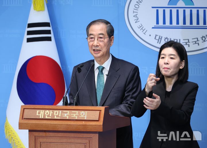 [서울=뉴시스] 고승민 기자 = 한덕수 전 국무총리가 지난 2일 서울 여의도 국회 소통관에서 대선 출마 기자회견을 하고 있다.2025.05.06.