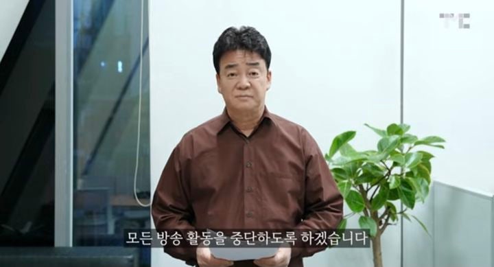[서울=뉴시스] 백종원. (사진=유튜브 채널 